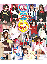 HITMA-41 DVD Cover