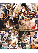 HITMA-45 Sampul DVD