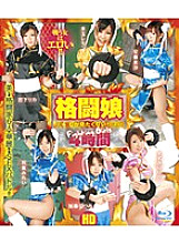 HITMA-46 DVD Cover