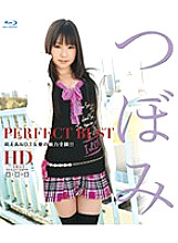 HITMA-51 DVD Cover