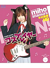 HITMA-56 DVD Cover