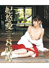 HITMA-75 DVD Cover