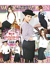 HITMA-111 DVD Cover