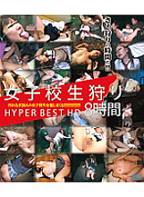 HITMA-123 DVD Cover