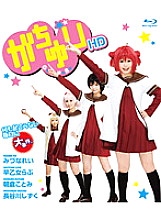 HITMA-144 DVD Cover