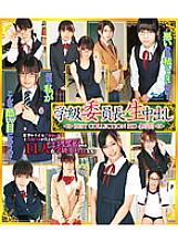 HITMA-158 DVD Cover