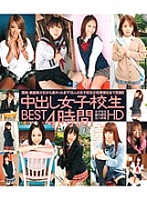 HITMA-185 DVD Cover