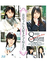 HITMA-219 DVD Cover