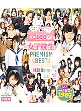 HITMA-246 DVD Cover