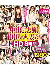 HITMA-249 DVD封面图片 
