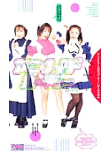 ID-10012 DVD Cover