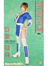 ID-10046 DVD Cover