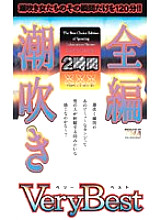 TWV-041 Sampul DVD