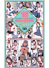 ID-12002 DVD Cover