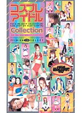 TWV-072 DVD Cover