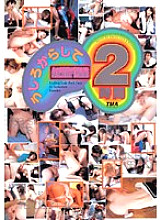 TWD-113 Sampul DVD