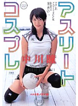 ID-12077 DVD Cover