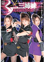 15ID-011 Sampul DVD