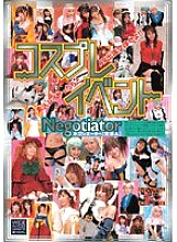 ID-15021 DVD Cover