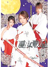 ID-15033 DVD Cover