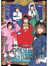 15ID-046 DVD Cover