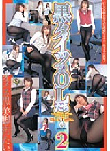 15ID-058 DVD Cover