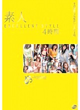 15ID-061 DVD Cover
