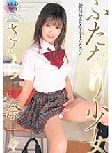 15ID-063 DVD Cover