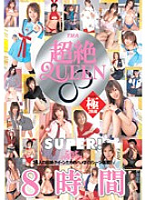 15ID-068 DVD Cover