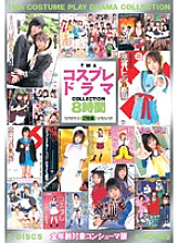 16ID-007 DVD Cover