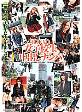 ID-16020 DVD Cover