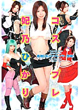 ID-16024 DVD Cover