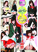 16ID-036 DVD Cover