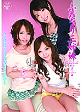 16ID-037 DVD Cover