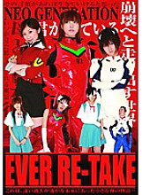 16ID-043 DVD Cover