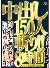 16ID-051 DVD Cover