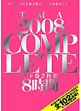 16ID-054 DVD Cover