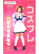 ID-9067 DVD Cover