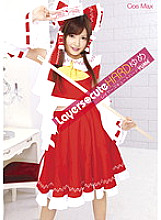 RAY-003 DVD Cover