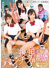 T-028648 DVD Cover