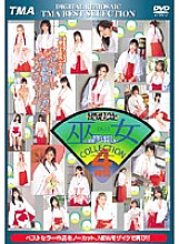 T15-012 DVD Cover