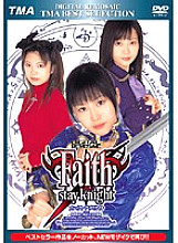 T15-014 DVD Cover