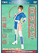 T15-001 DVD Cover