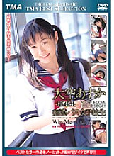 T-5515009 Sampul DVD