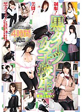 T28-143 DVD Cover