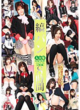 T28-161 DVD Cover