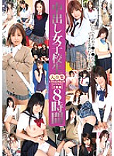 T28-165 Sampul DVD