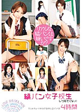 T28-167 DVD Cover