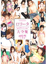 T28-171 DVD Cover