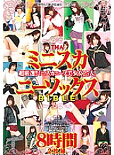 T28-173 DVD Cover